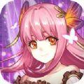 魔法少女冒险记官网版 魔法少女冒险记官网版